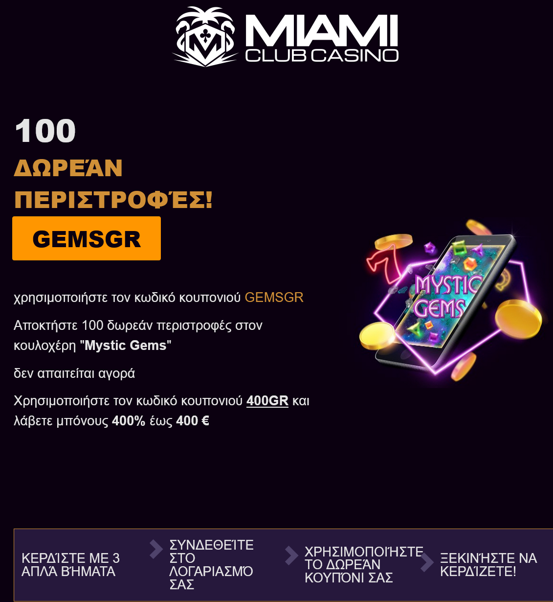 Miami Club 100 Free Spins
                                        (Greece)